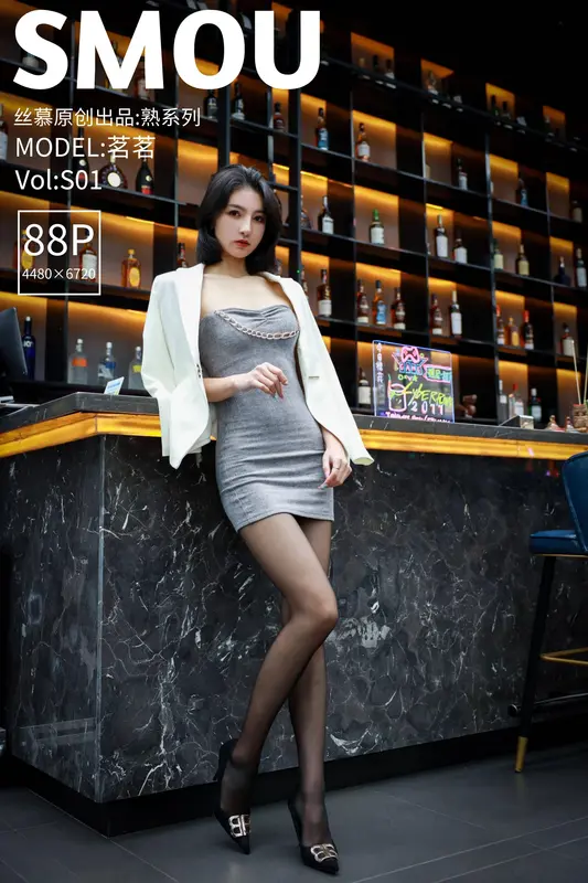 [丝慕SMOU]熟系列 S001 茗茗 - 丝慕写真
